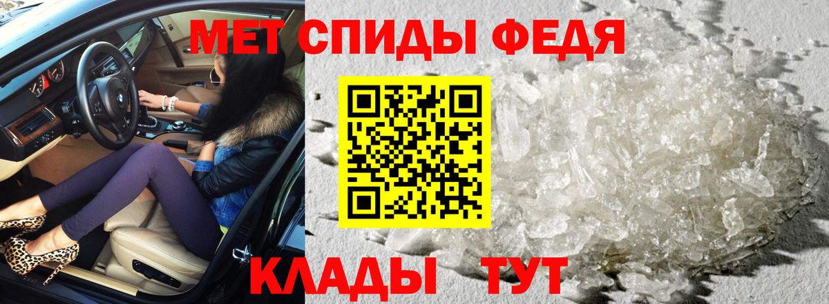 АМФЕТАМИН VHQ Якутск
