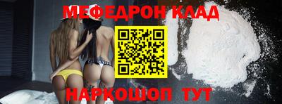 кокаин премиум Можайск
