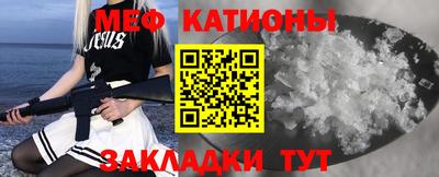 спайс Моздок