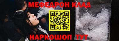спайс Моздок