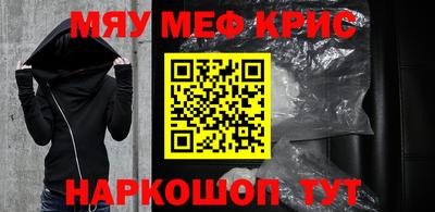 кокаин премиум Можайск