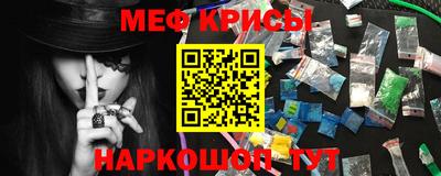 спайс Моздок
