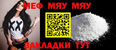 спайс Моздок