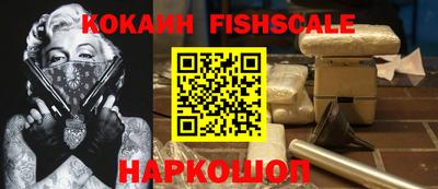 кокаин премиум Можайск