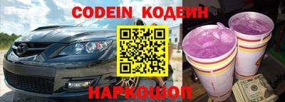 кокаин премиум Можайск