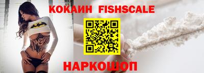кокаин премиум Можайск