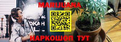 спайс Моздок