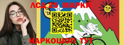 спайс Моздок