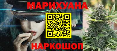 спайс Моздок