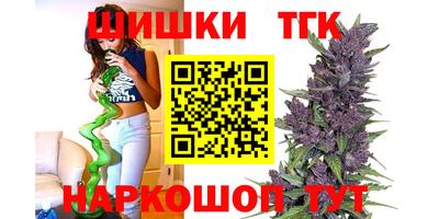 кокаин премиум Можайск