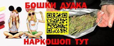 спайс Моздок