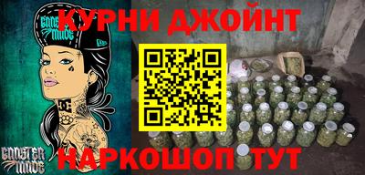кокаин премиум Можайск