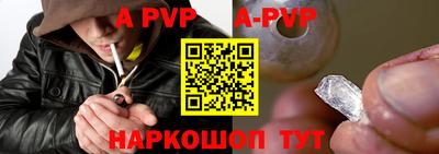 спайс Моздок