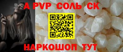 кокаин премиум Можайск