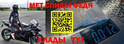 спайс Моздок