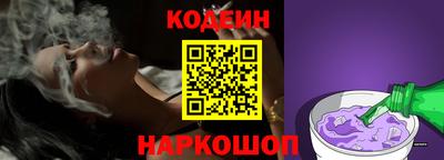 спайс Моздок