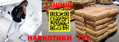 спайс Моздок