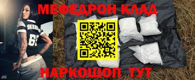 кокаин премиум Можайск