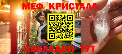 кокаин премиум Можайск