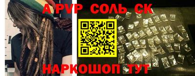 кокаин премиум Можайск