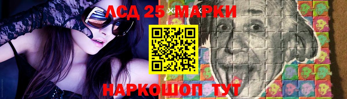 Лсд 25 экстази ecstasy Якутск