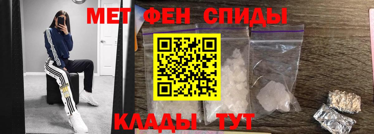 Якутск  Метамфетамин винт  Вход с VPN  Метамфетамин винт 
