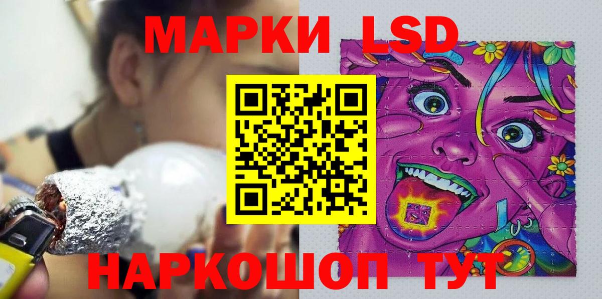 Марки NBOMe 1,8мг  Марки NBOMe 1,8мг  Вход с VPN  Якутск 