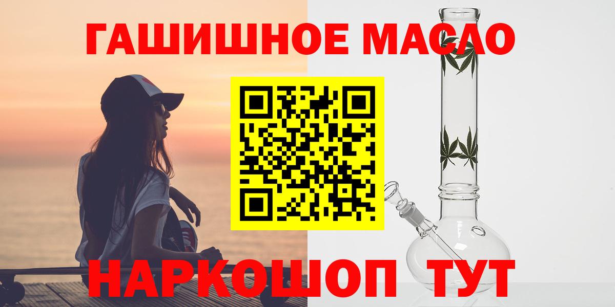 ТГК жижа Якутск