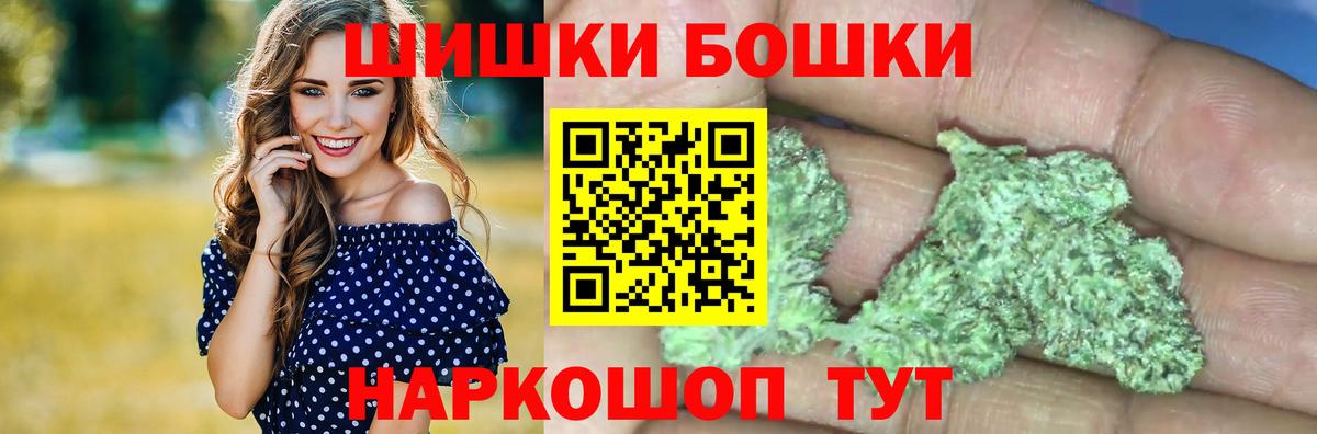 Каннабис LSD WEED Якутск