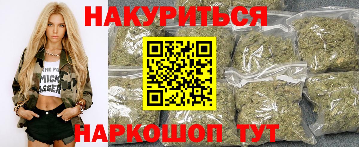 Конопля марихуана  Марихуана AK-47  Шишки марихуана Amnesia  Якутск  Вход с VPN 